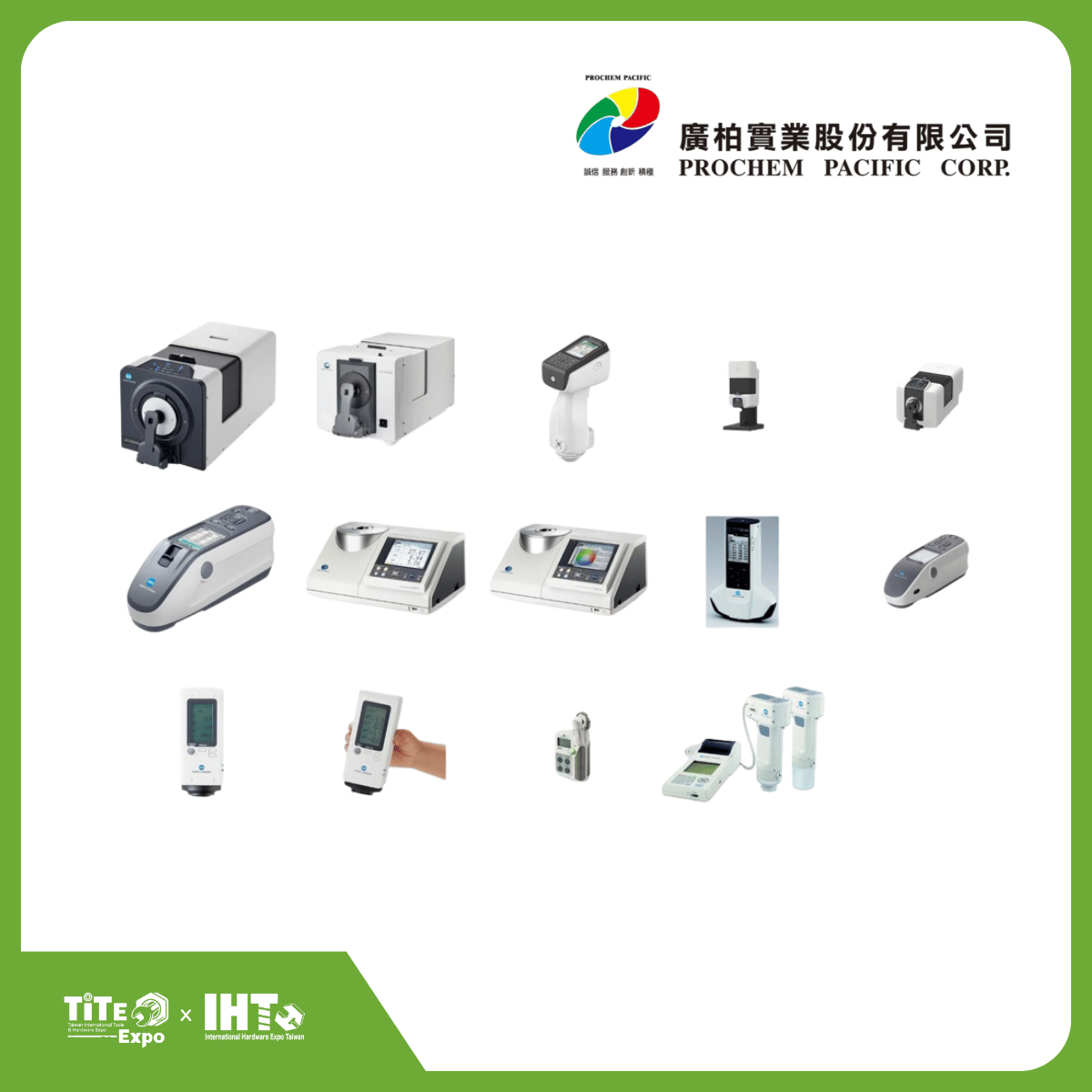 2026 參展商特輯-廣柏實業股份有限公司