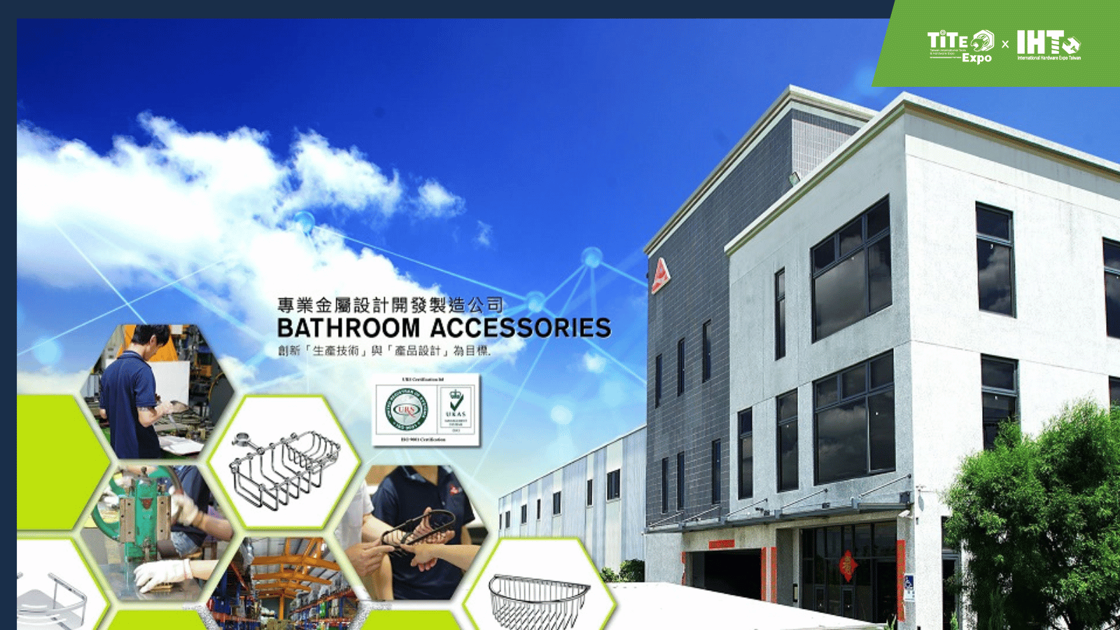 2025 Exhibitor Special-LONG YI HWA METAL CO., LTD.