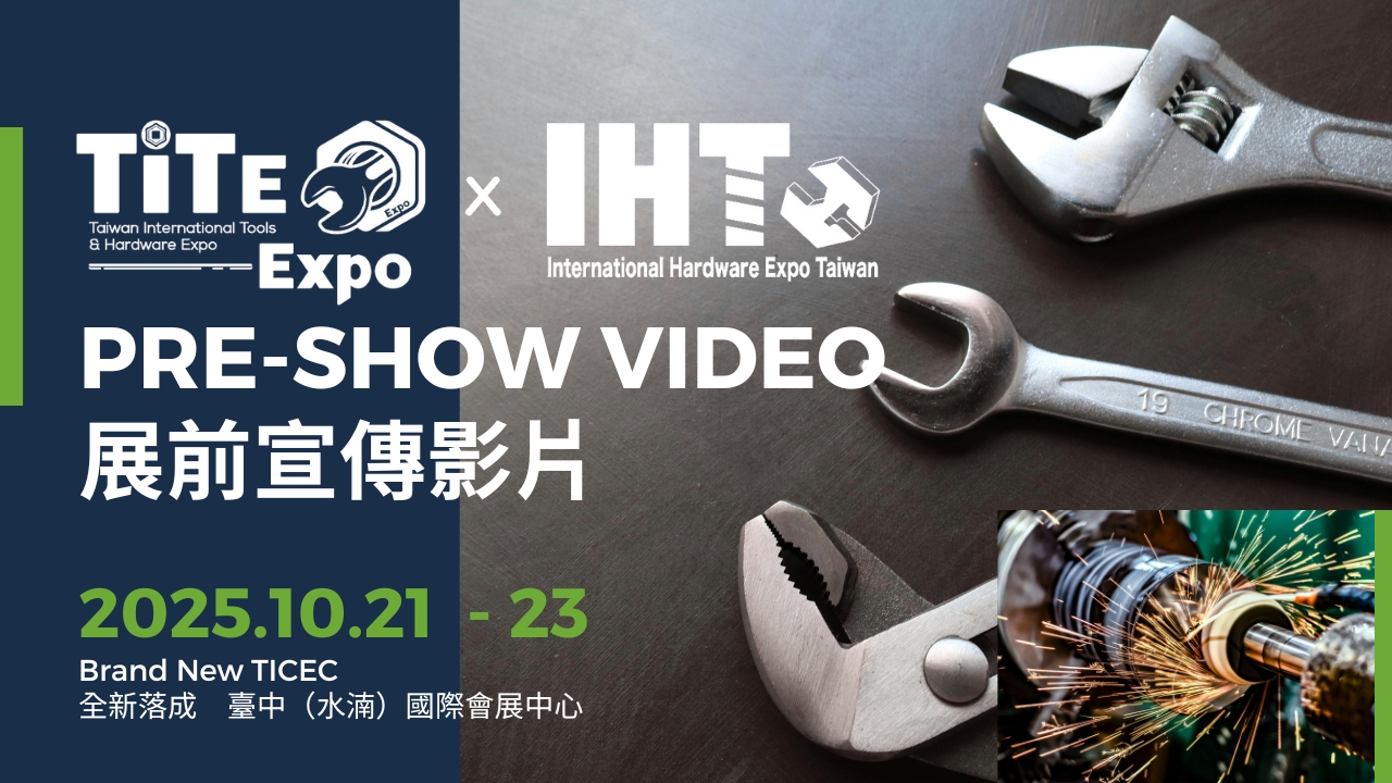TiTE x IHT 2025 is Coming! Watch the Pre-show video now!