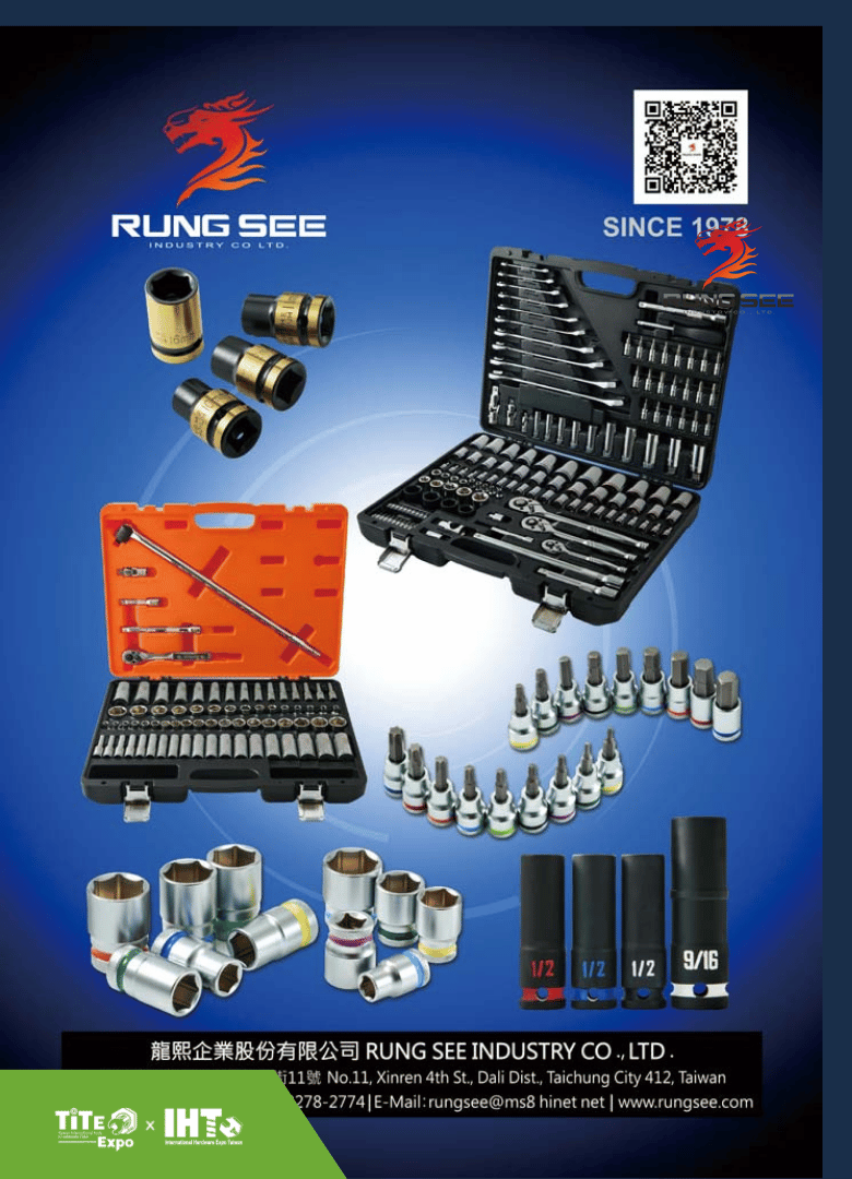 2025 Exhibitor Special-Rung See Industry Co., Ltd.