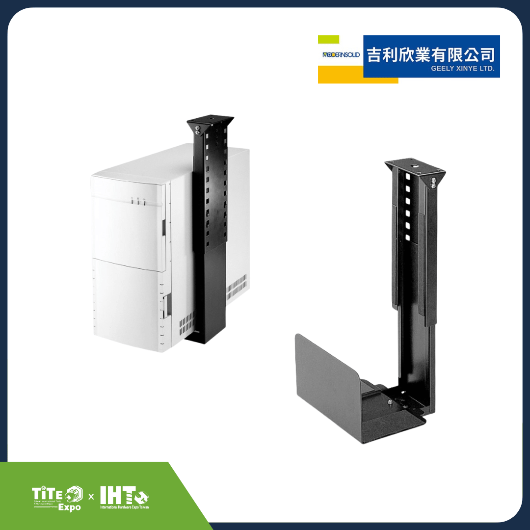 2025 Exhibitor Special-Geely Xinye Co., Ltd.