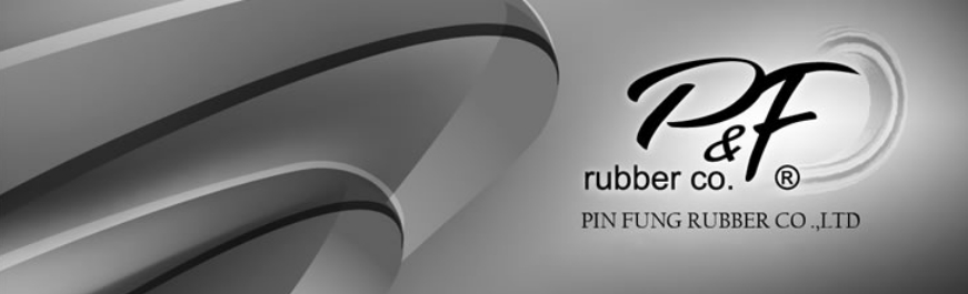 品峰橡膠有限公司