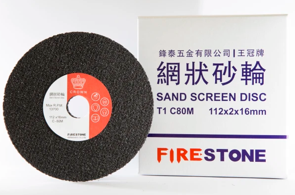 Sand Screen Disc T1