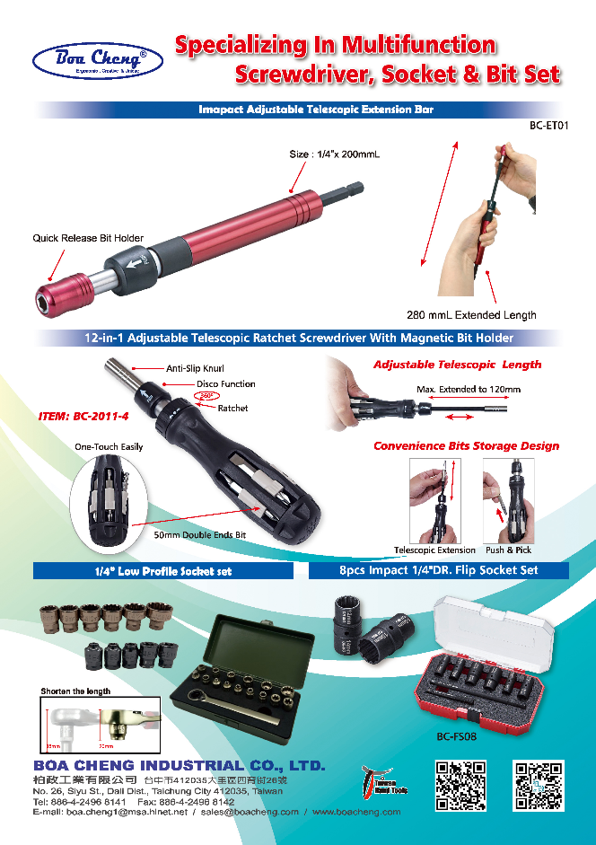 專業生產多功能螺絲起子、套筒及起子頭組合工具