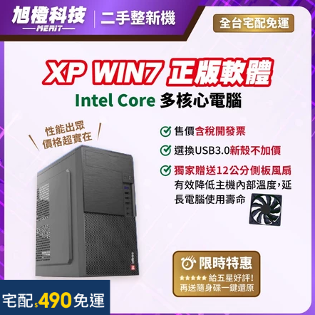 XP電腦 WIN7電腦 / RS232 / COM PORT / LPT PORT 保固一年