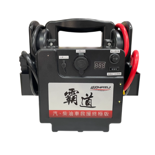 J1 Super Mini Booster Lead Acid Battery