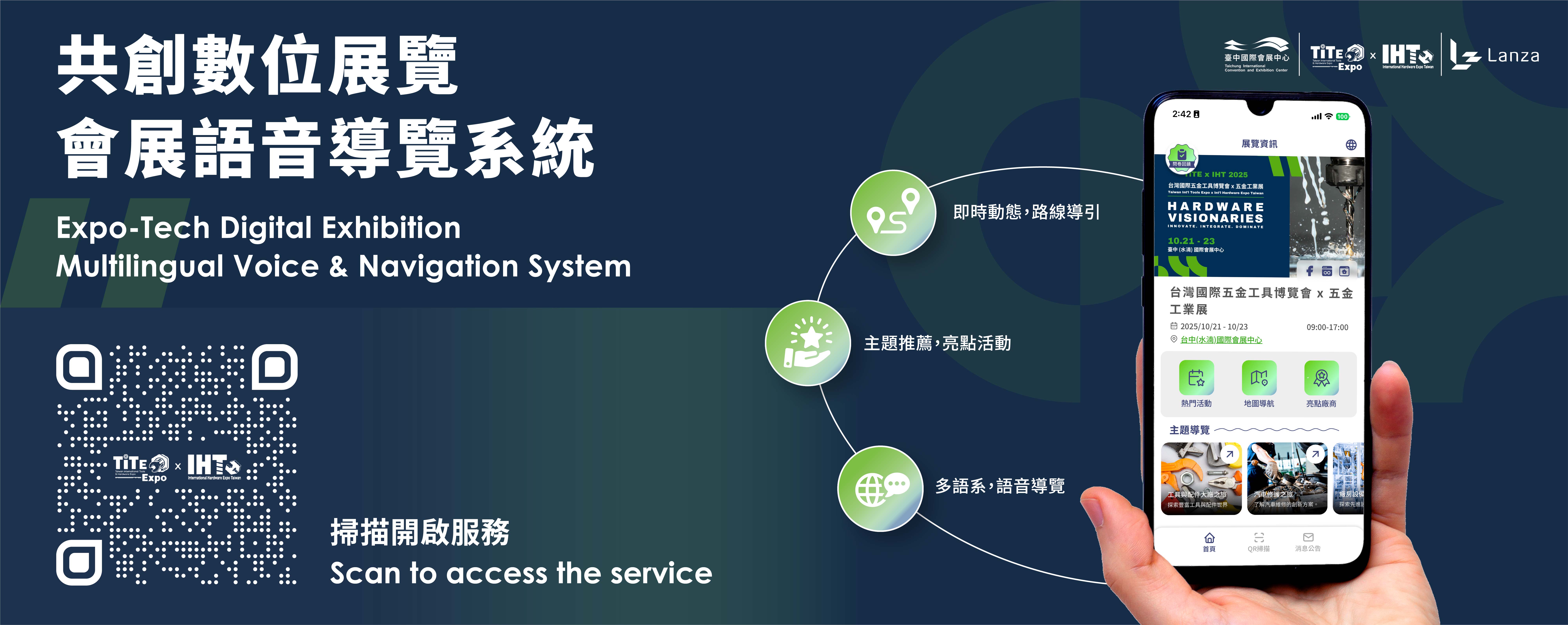 鴻圖股份有限公司