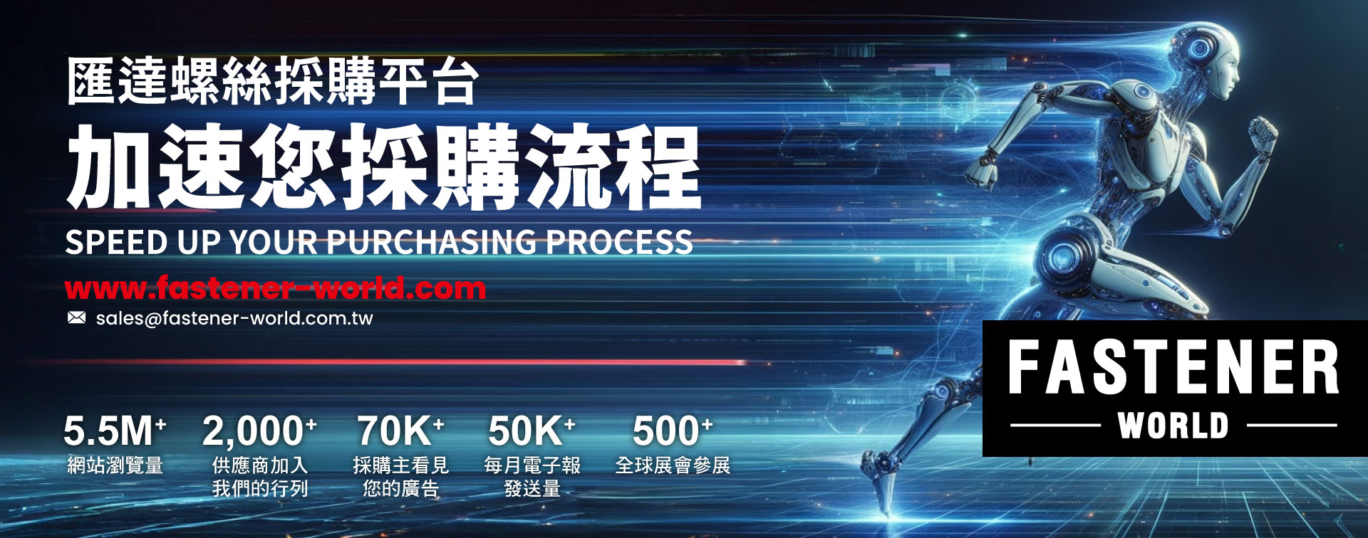 匯達實業有限公司