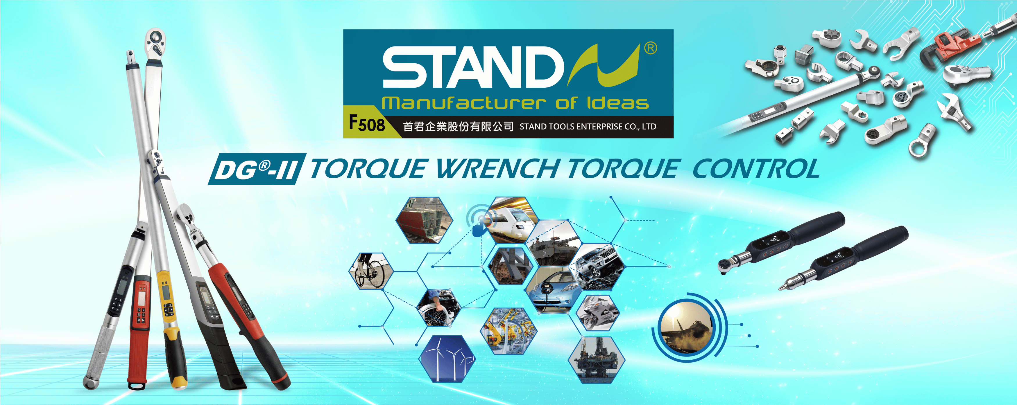 首君企業股份有限公司